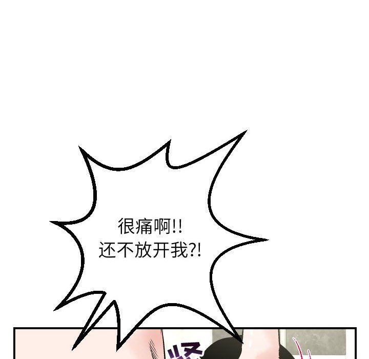 [Manhwa] Things with senior sister Love, big tits, female students#[154P]-130