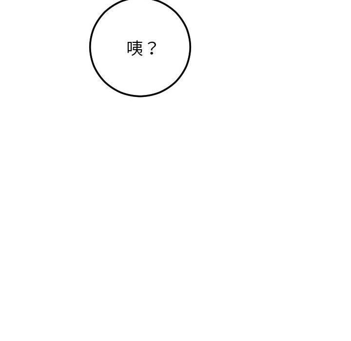 [Manhwa] Things with senior sister Love, big tits, female students#[154P]-134