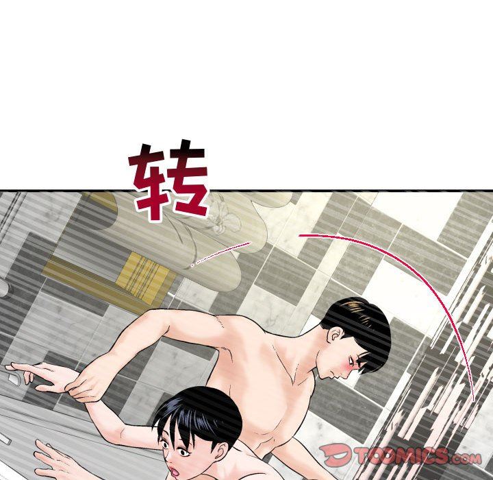 [Manhwa] Things with senior sister Love, big tits, female students#[154P]-135