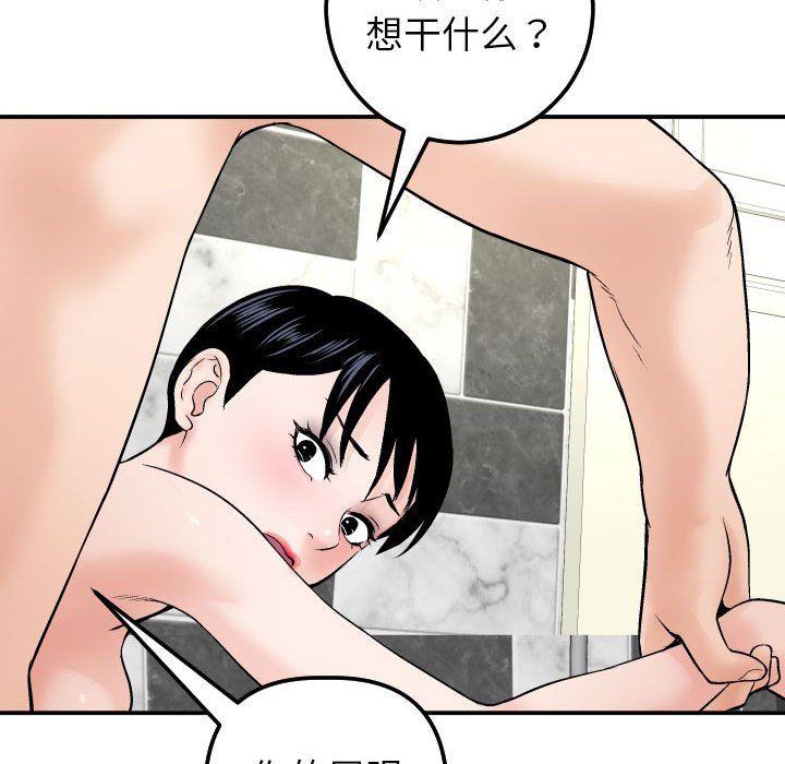 [Manhwa] Things with senior sister Love, big tits, female students#[154P]-138