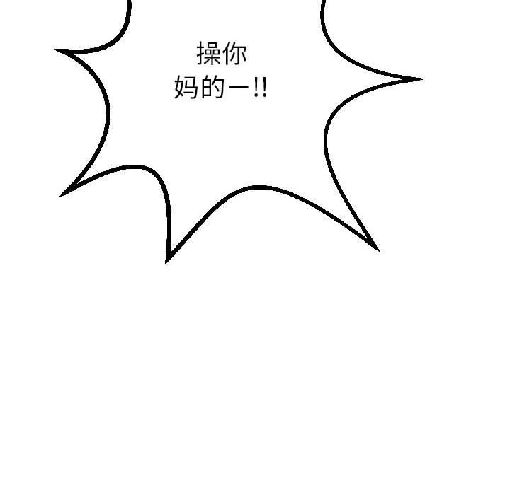 [Manhwa] Things with senior sister Love, big tits, female students#[154P]-152