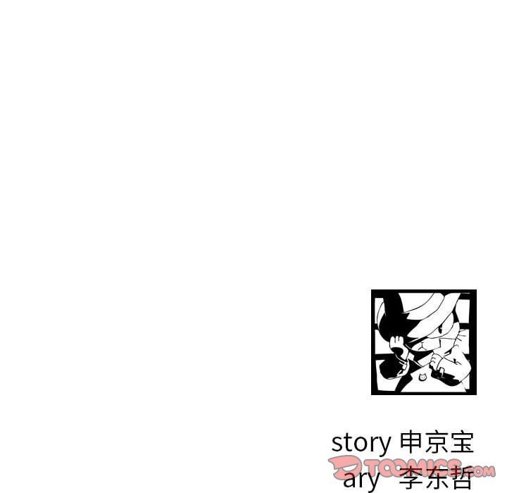[Manhwa] Things with senior sister Love, big tits, female students#[154P]-153