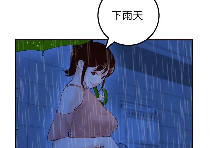 [Manhwa] Things with senior sister Love, big tits, female students#[154P]-2