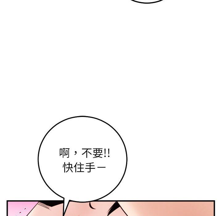 [Manhwa] Things with senior sister Love, big tits, female students#[154P]-20