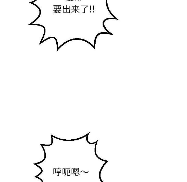 [Manhwa] Things with senior sister Love, big tits, female students#[154P]-22