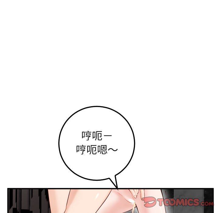 [Manhwa] Things with senior sister Love, big tits, female students#[154P]-27