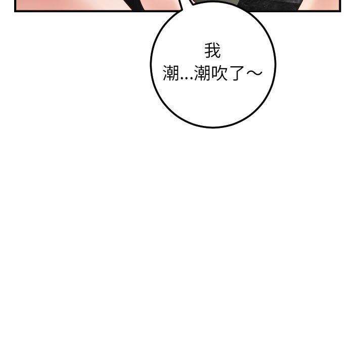 [Manhwa] Things with senior sister Love, big tits, female students#[154P]-31