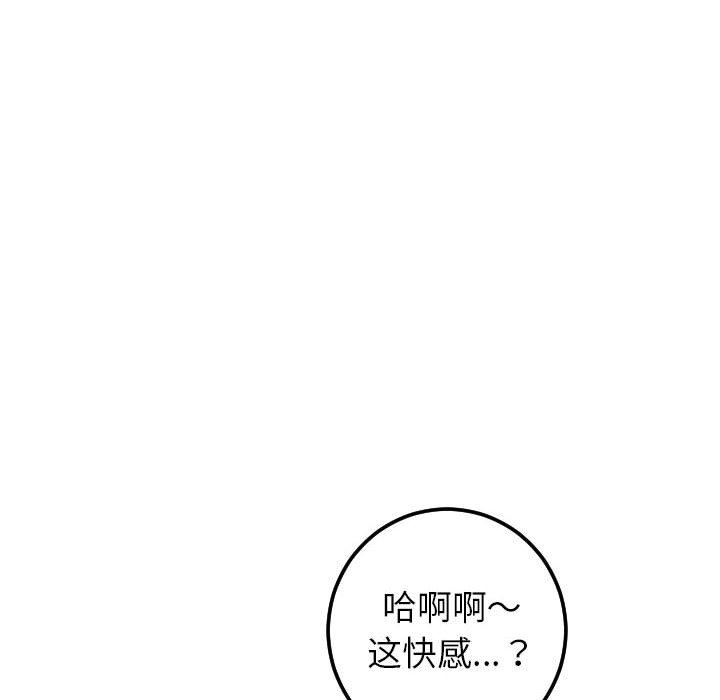 [Manhwa] Things with senior sister Love, big tits, female students#[154P]-34