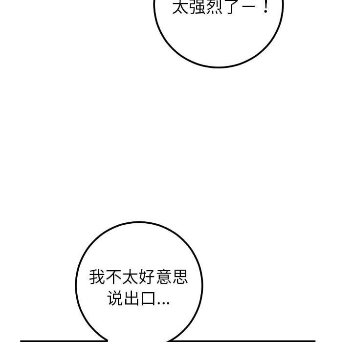 [Manhwa] Things with senior sister Love, big tits, female students#[154P]-36