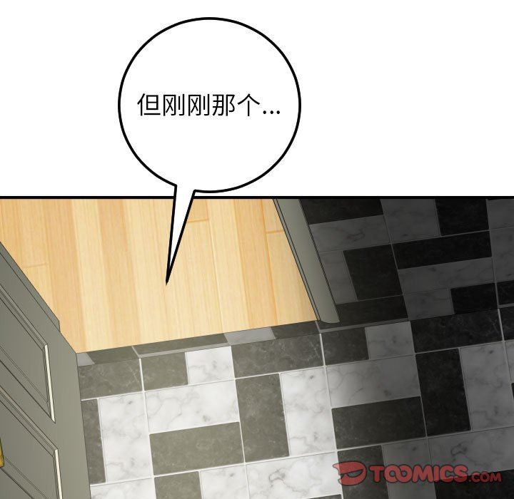 [Manhwa] Things with senior sister Love, big tits, female students#[154P]-39