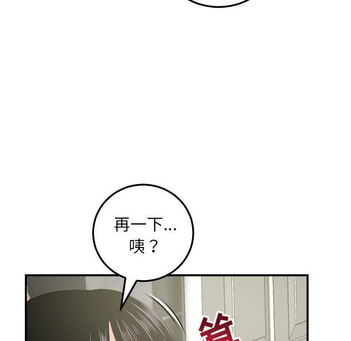 [Manhwa] Things with senior sister Love, big tits, female students#[154P]-42