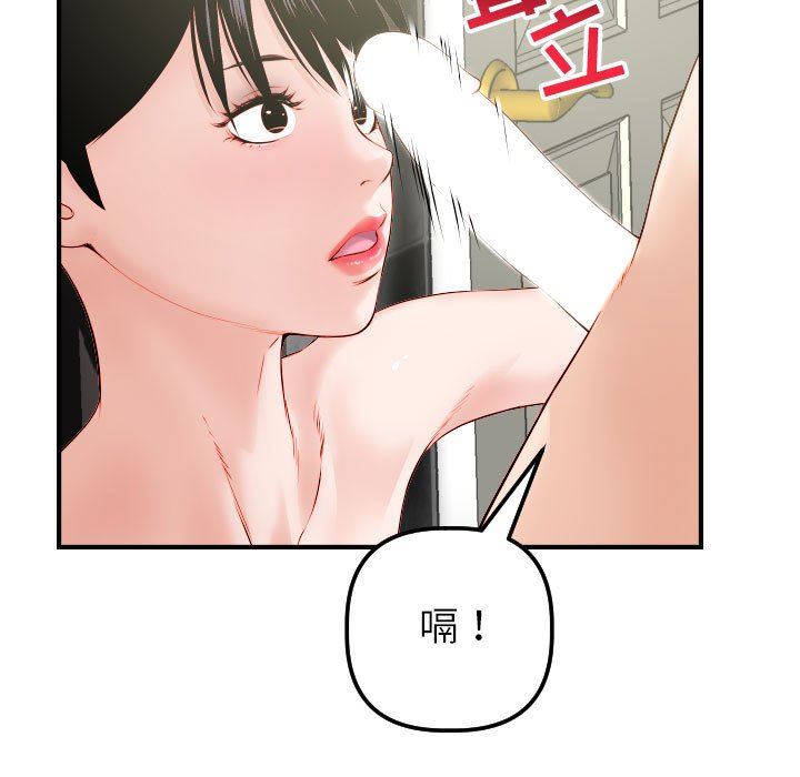 [Manhwa] Things with senior sister Love, big tits, female students#[154P]-43