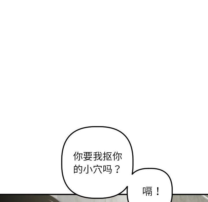 [Manhwa] Things with senior sister Love, big tits, female students#[154P]-44