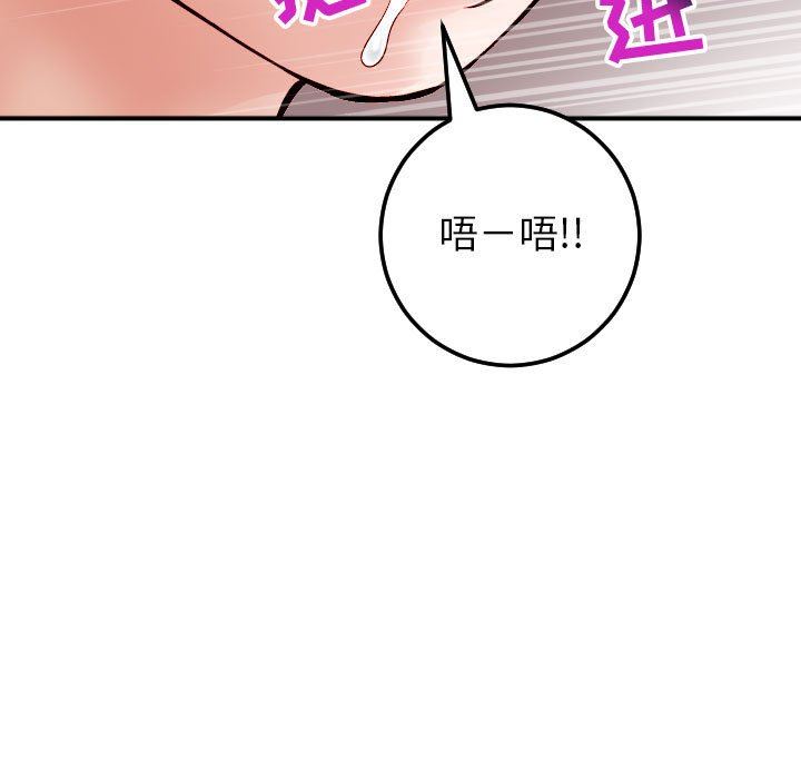 [Manhwa] Things with senior sister Love, big tits, female students#[154P]-53