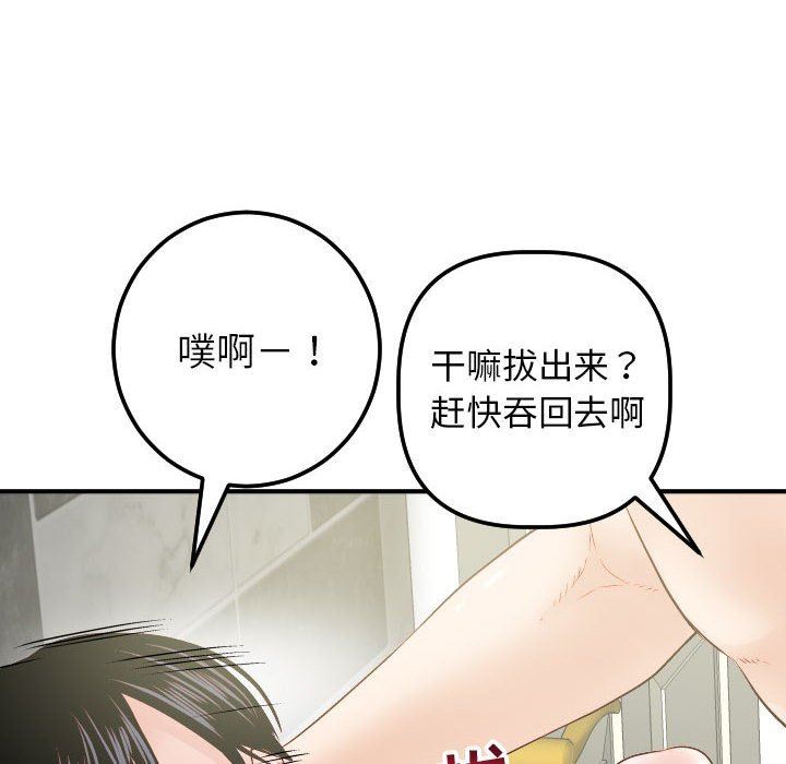 [Manhwa] Things with senior sister Love, big tits, female students#[154P]-58