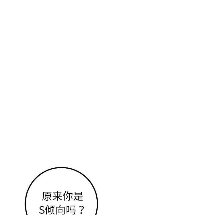 [Manhwa] Things with senior sister Love, big tits, female students#[154P]-60
