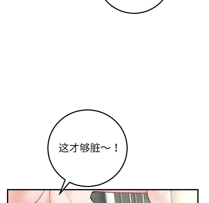 [Manhwa] Things with senior sister Love, big tits, female students#[154P]-65