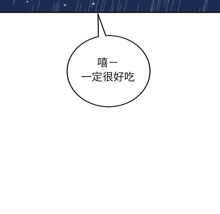 [Manhwa] Things with senior sister Love, big tits, female students#[154P]-7