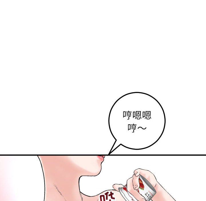 [Manhwa] Things with senior sister Love, big tits, female students#[154P]-72