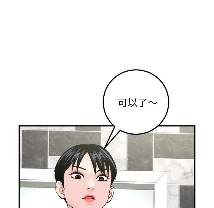 [Manhwa] Things with senior sister Love, big tits, female students#[154P]-74