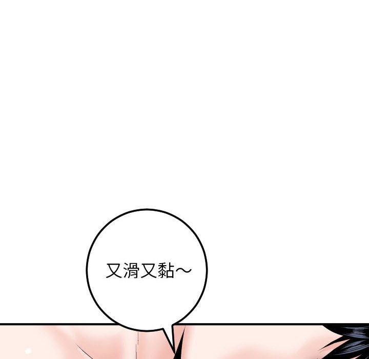 [Manhwa] Things with senior sister Love, big tits, female students#[154P]-82