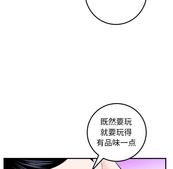 [Manhwa] Things with senior sister Love, big tits, female students#[154P]-84