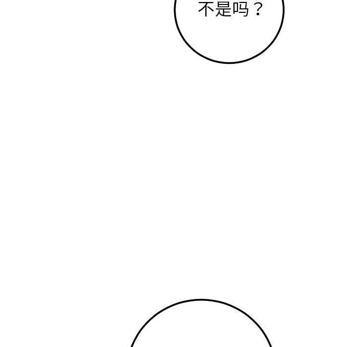 [Manhwa] Things with senior sister Love, big tits, female students#[154P]-86