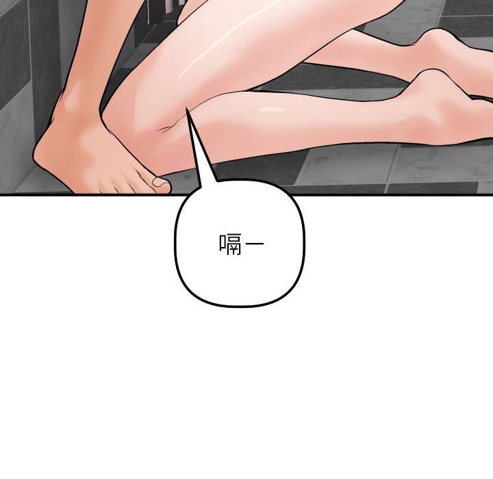 [Manhwa] Things with senior sister Love, big tits, female students#[154P]-89