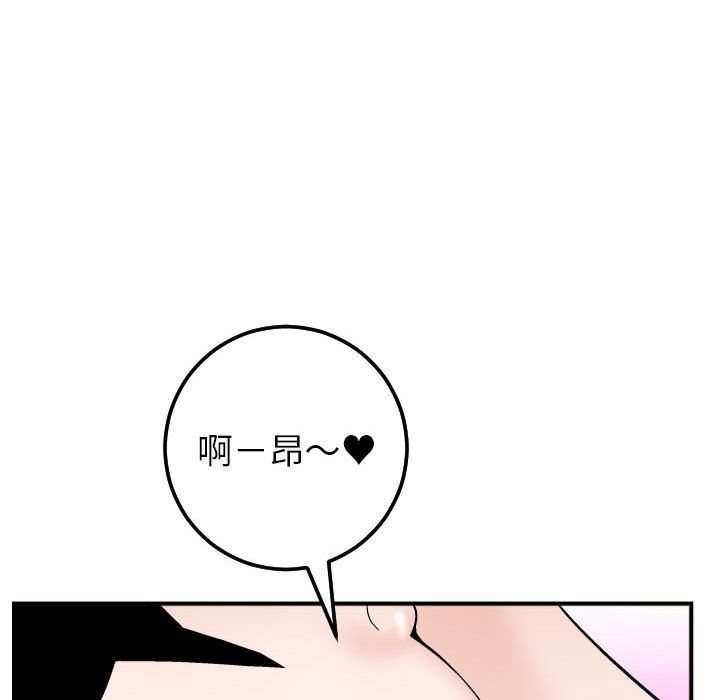 [Manhwa] Things with senior sister Love, big tits, female students#[154P]-90