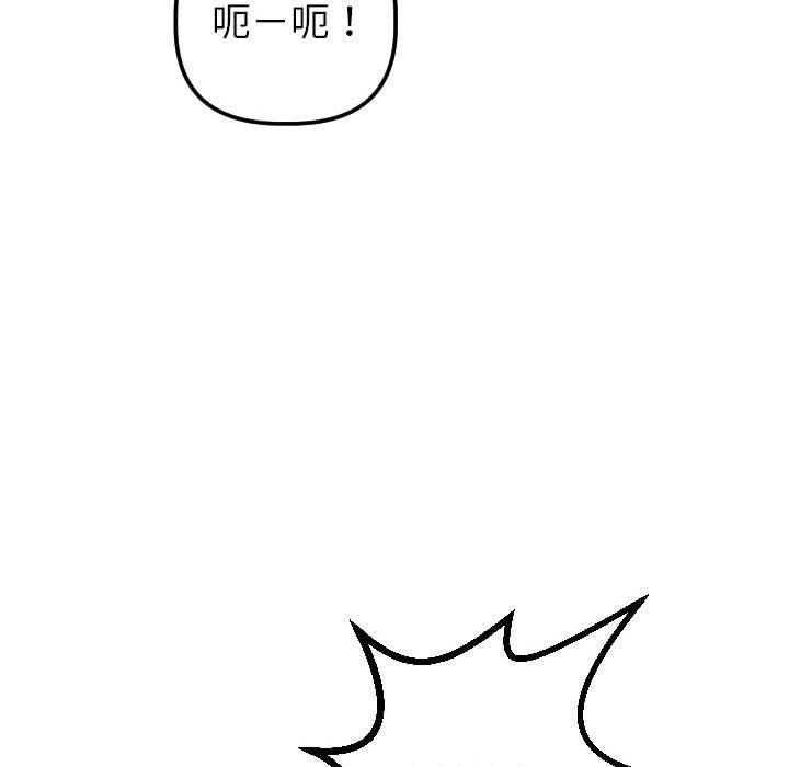 [Manhwa] Things with senior sister Love, big tits, female students#[154P]-92