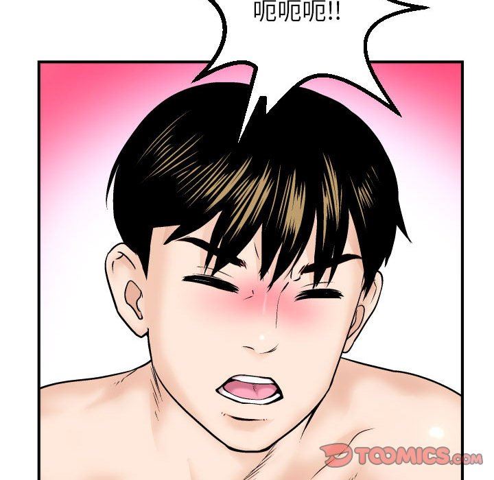 [Manhwa] Things with senior sister Love, big tits, female students#[154P]-93