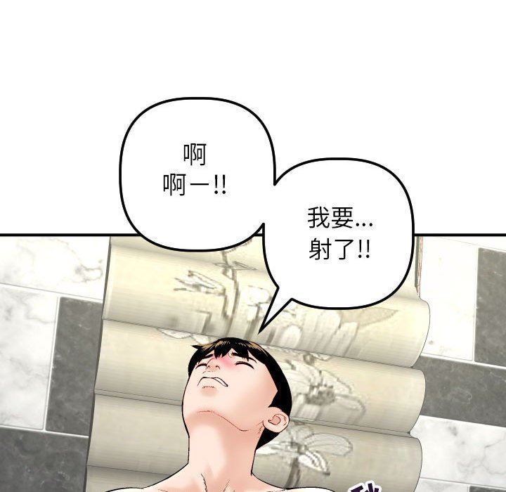 [Manhwa] Things with senior sister Love, big tits, female students#[154P]-95