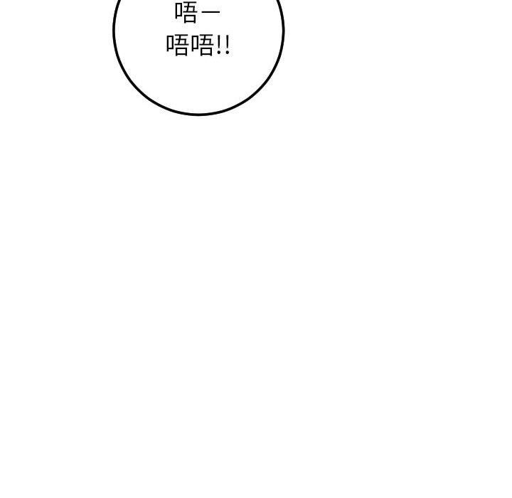 [Manhwa] Things with senior sister Love, big tits, female students#[154P]-97