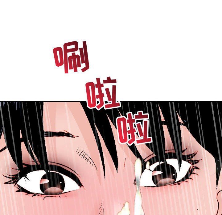 [Manhwa] Things with senior sister Love, big tits, female students#[154P]-98