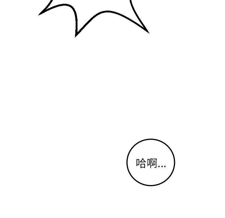 [Manhwa] Things with senior sister Love, big tits, female students#[146P]-100