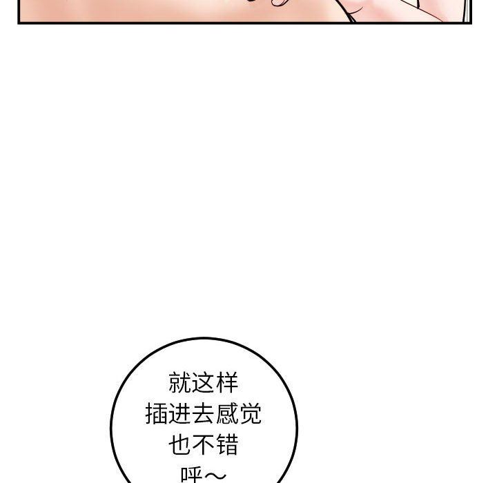[Manhwa] Things with senior sister Love, big tits, female students#[146P]-110