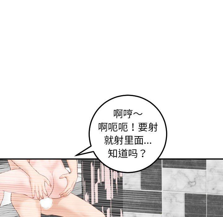 [Manhwa] Things with senior sister Love, big tits, female students#[146P]-122