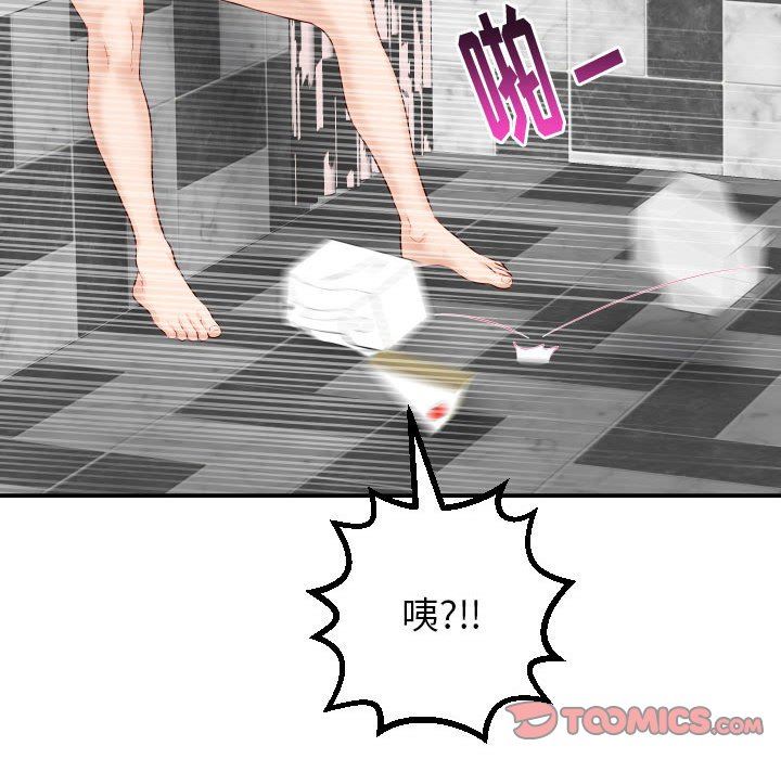 [Manhwa] Things with senior sister Love, big tits, female students#[146P]-123