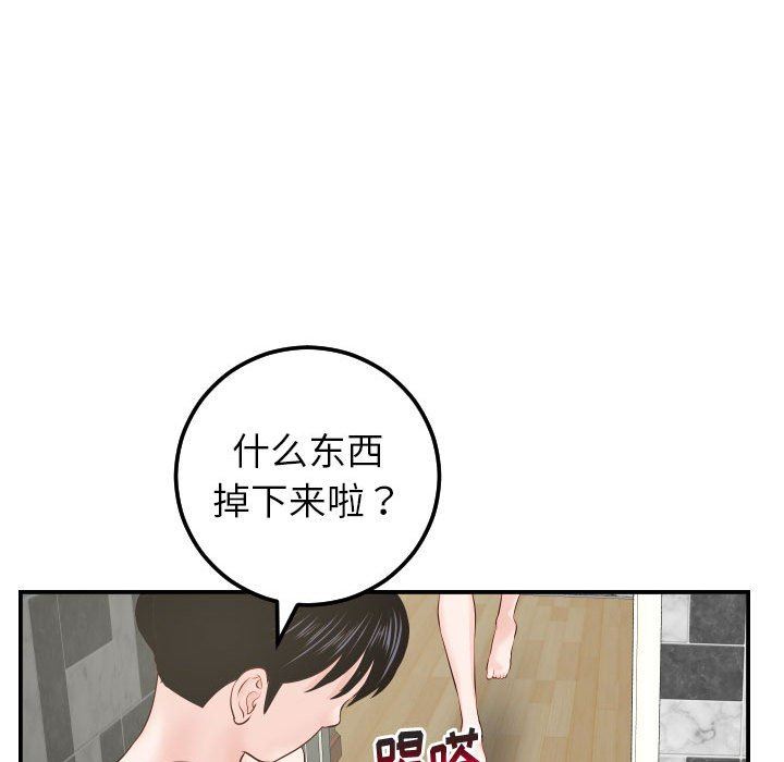 [Manhwa] Things with senior sister Love, big tits, female students#[146P]-124