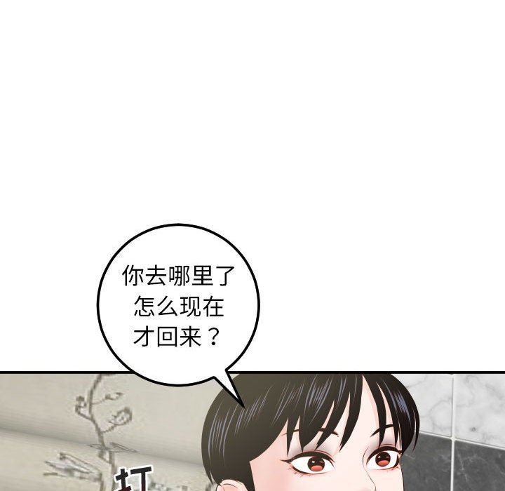 [Manhwa] Things with senior sister Love, big tits, female students#[146P]-126