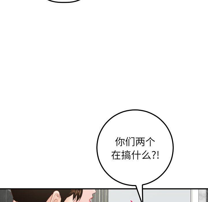[Manhwa] Things with senior sister Love, big tits, female students#[146P]-128