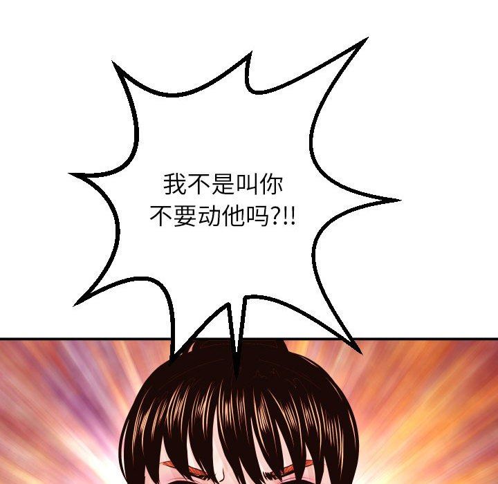 [Manhwa] Things with senior sister Love, big tits, female students#[146P]-131