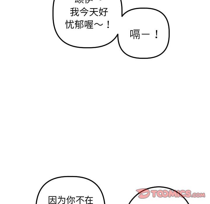 [Manhwa] Things with senior sister Love, big tits, female students#[146P]-135