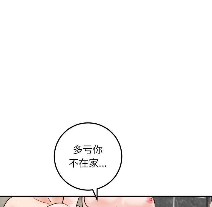 [Manhwa] Things with senior sister Love, big tits, female students#[146P]-138
