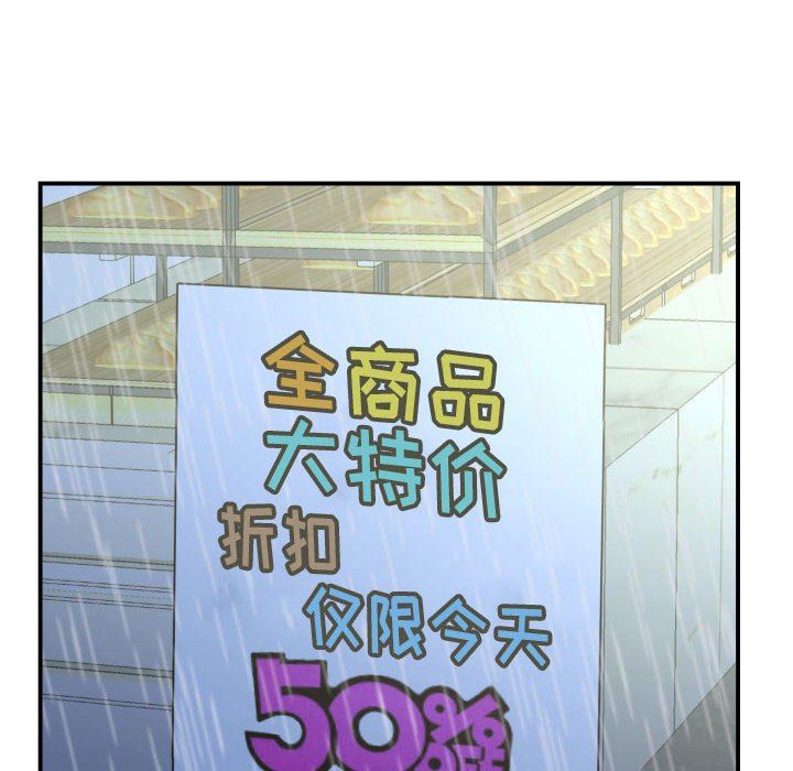 [Manhwa] Things with senior sister Love, big tits, female students#[146P]-14