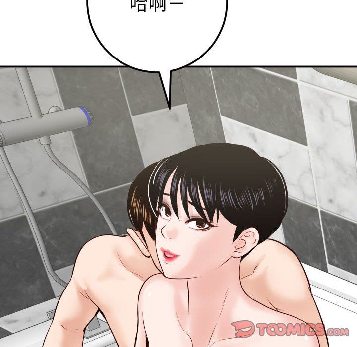 [Manhwa] Things with senior sister Love, big tits, female students#[146P]-141