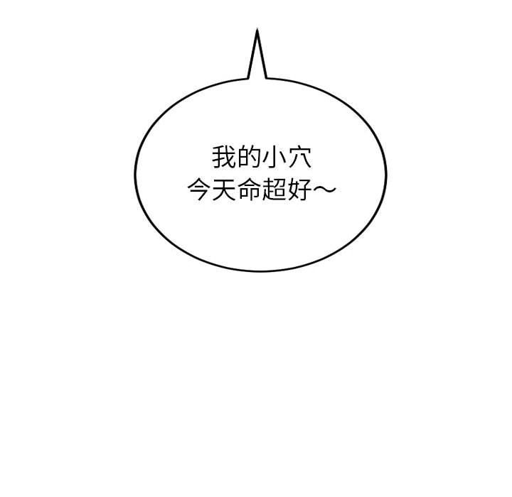 [Manhwa] Things with senior sister Love, big tits, female students#[146P]-143