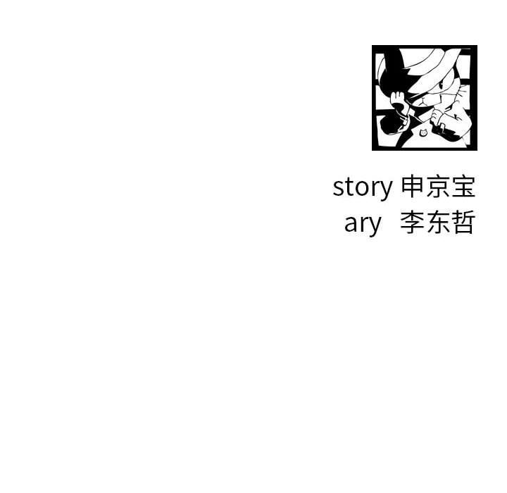 [Manhwa] Things with senior sister Love, big tits, female students#[146P]-145