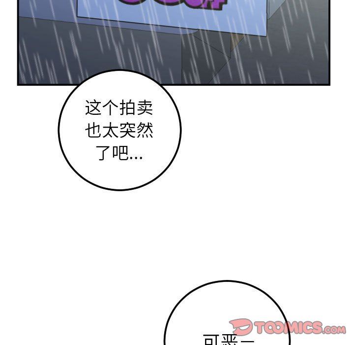[Manhwa] Things with senior sister Love, big tits, female students#[146P]-15