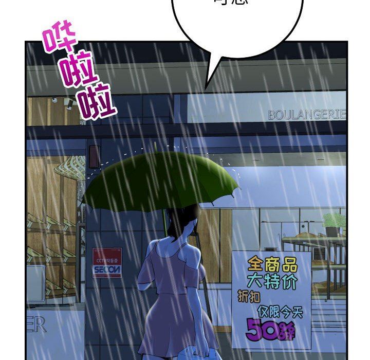 [Manhwa] Things with senior sister Love, big tits, female students#[146P]-16